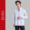Unisex Short & Long Sleeve White Lab Coat for Medical Professionals and Students – Ideal for Autumn and Winter
