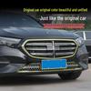 Grille Anti-Insect Net for 2024-2025 Mercedes E-Class E300L