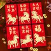 6pcs Blessing 2026 New Year Red Envelope Paper Lucky Red Pocket Money Packets  Wedding Occasion
