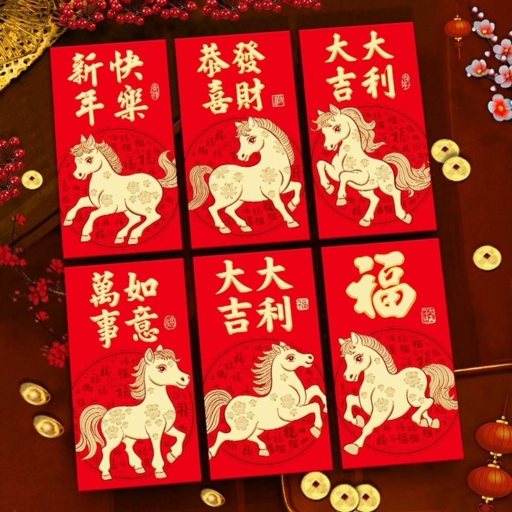 6pcs Blessing 2026 New Year Red Envelope Paper Lucky Red Pocket Money Packets Wedding Occasion