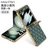 Galaxy Z Flip6 Flip5 Case Electroplated Faux Leather Ring Stand Cover With Quilted Full Protection