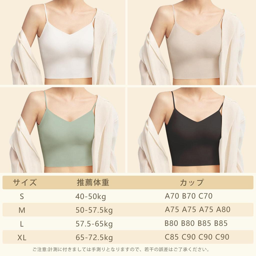 Vehmia Summer Camisole with Simple High Side High Highly Tank Comfortable Yoga Wear Women's Bra, V-Neck, Design, Elasticity, Soft, Moisture-Wicking,