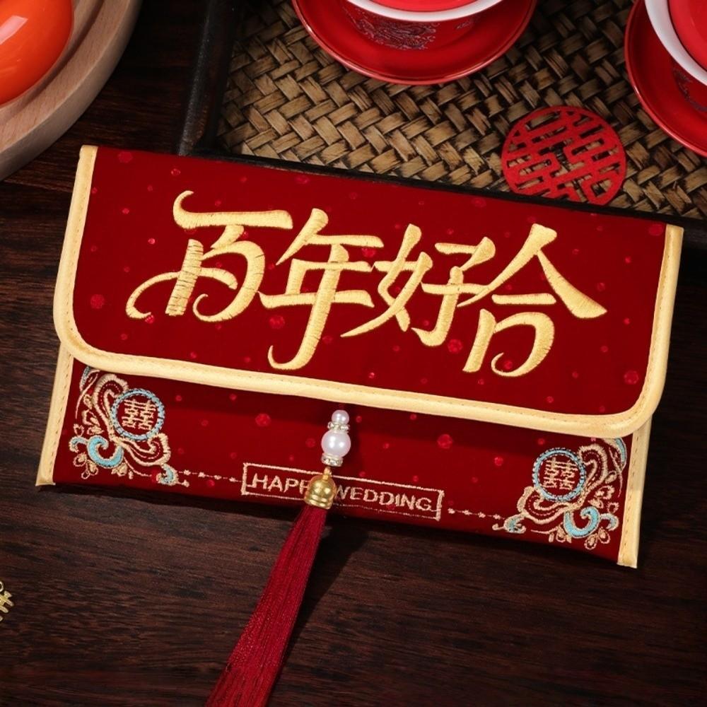 Traditional Red Envelope Brocade Multiple Patterns Wedding Envelope Embroidery with Tassel Money Pocket Traditional Gift