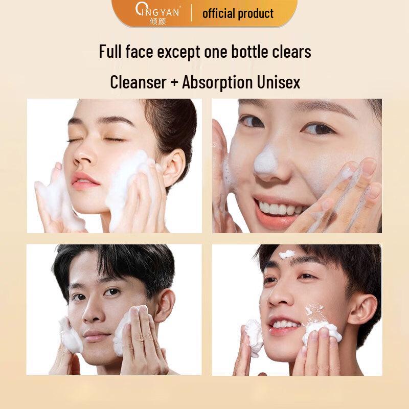 Qingyan Skincare & Cleansing Products