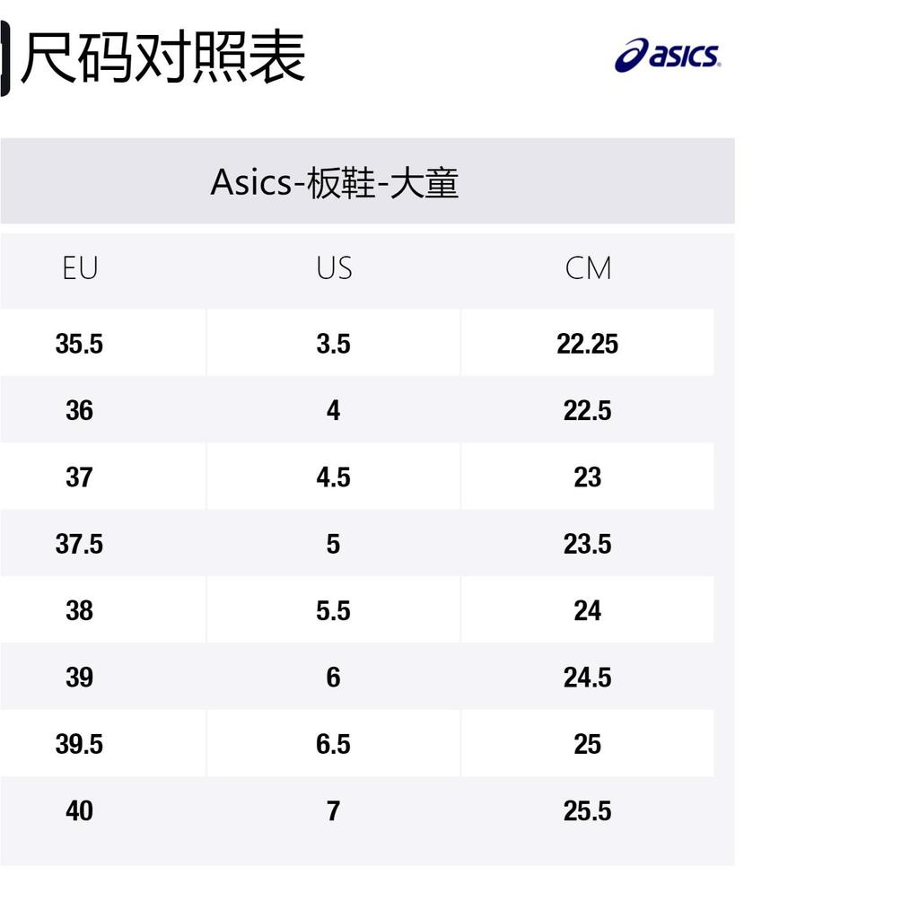 Asics Japan S GS 'White Sea Glass' 1194A076-100