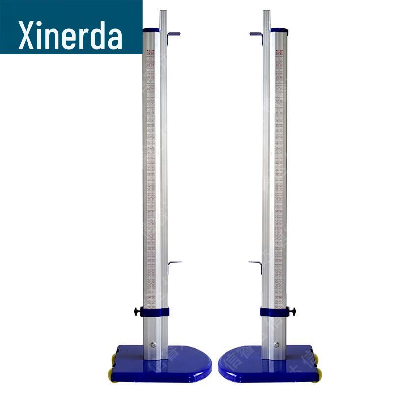 Xinruida Mobile Aluminum High Jump Stand