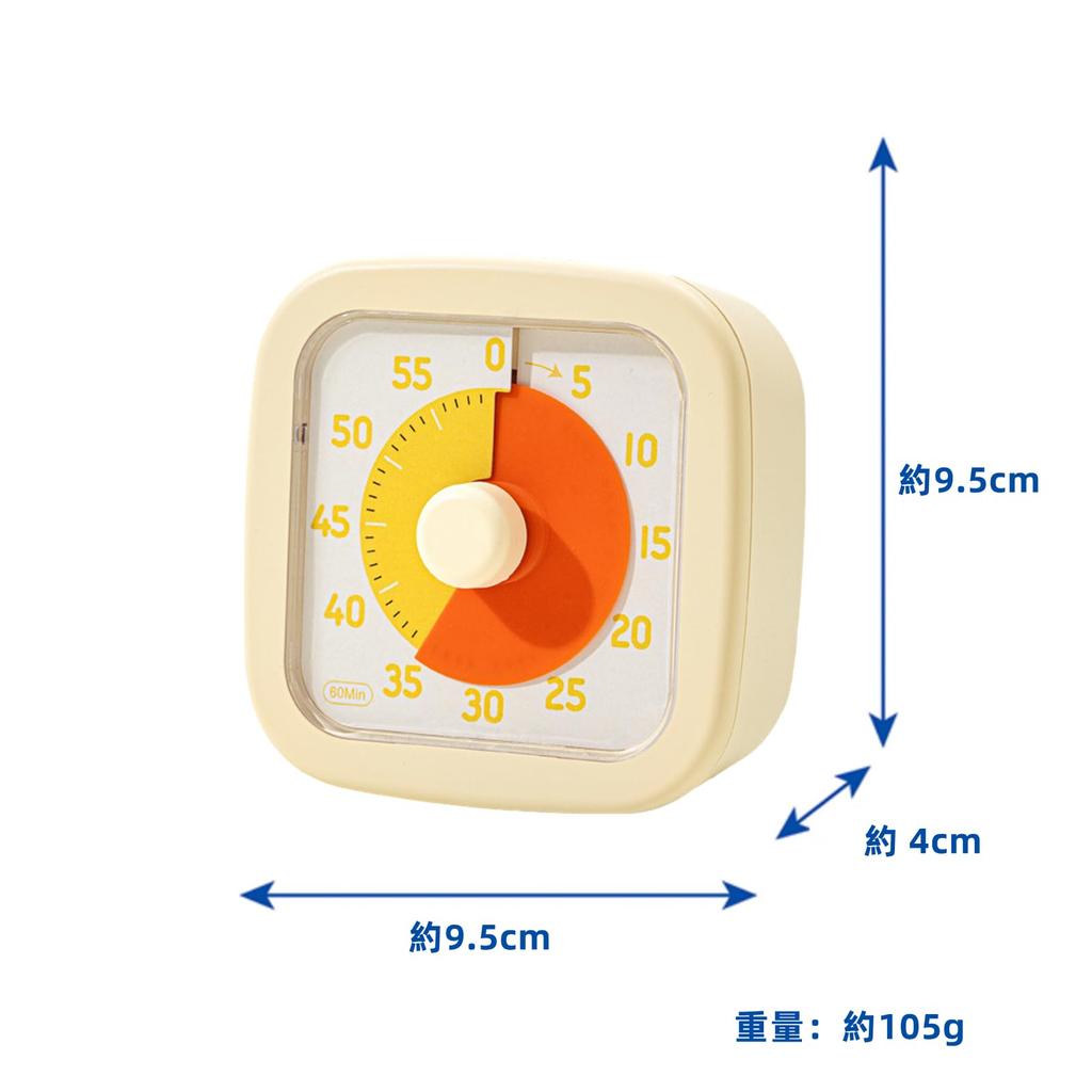 Nbdeal Study Timer - Quiet 60-Minute Countdown Timer (9.5 x 9.5 x 4 cm) Visual Time Display Improves Concentration! For Kids and Adults (Beige)