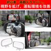 NOELAMOUR Car Auxiliary Blind Spot Side Mirrors for Wider Field of Adjustable Blind Spot Set of 2 Mirrors, Mirrors, View, Angle, Elimination, (White)