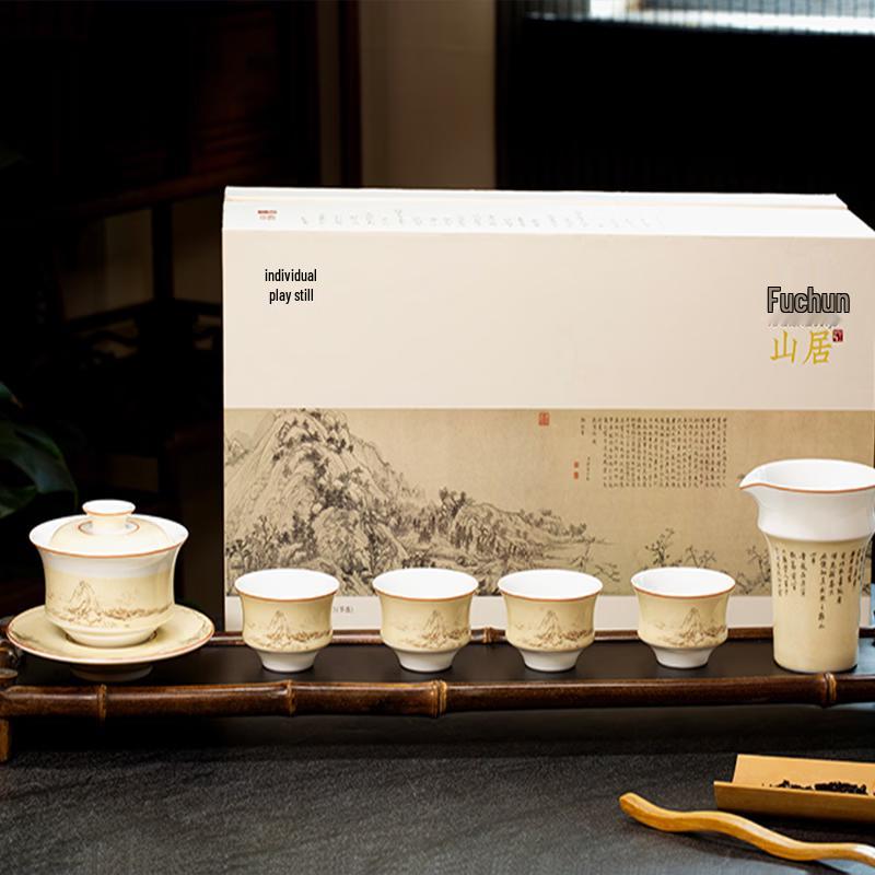 Fuchun Mountain Residence Chinese Tea Set