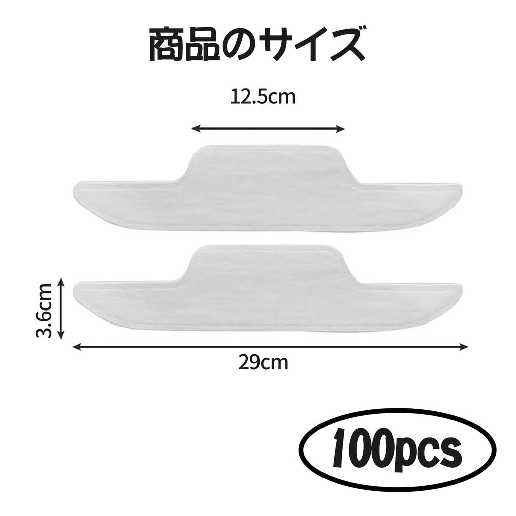 RICISUNG Collar Stain Prevention Collar Sweat Absorbent Sweat Collar Sweat Sweat Sweat Stains Wet Heat Unisex Tape, 100-Piece Set, Sheets, Pads, Tape,