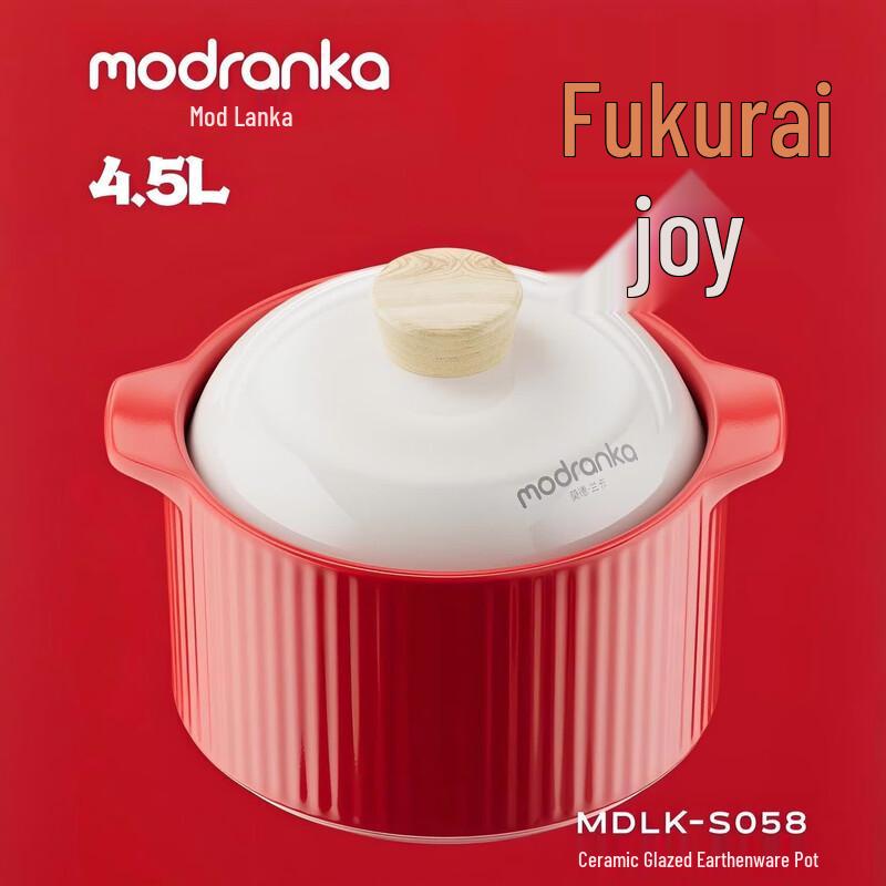 Moda Lankafola High-Temperature Ceramic Claypot