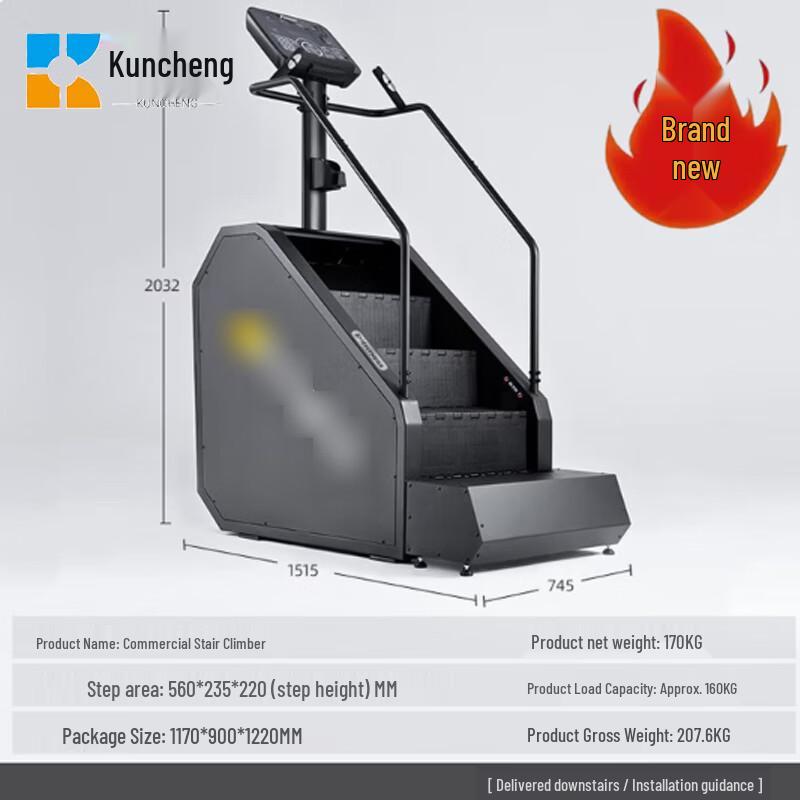 Kuncheng Electric Stair Climber