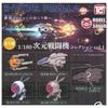 Toys Cabin R-TYPE FINAL2 1/180 Dimensional Fighter Collection Vol. 1 × Complete Set of 5 Types (Gachapon Capsule Toy)