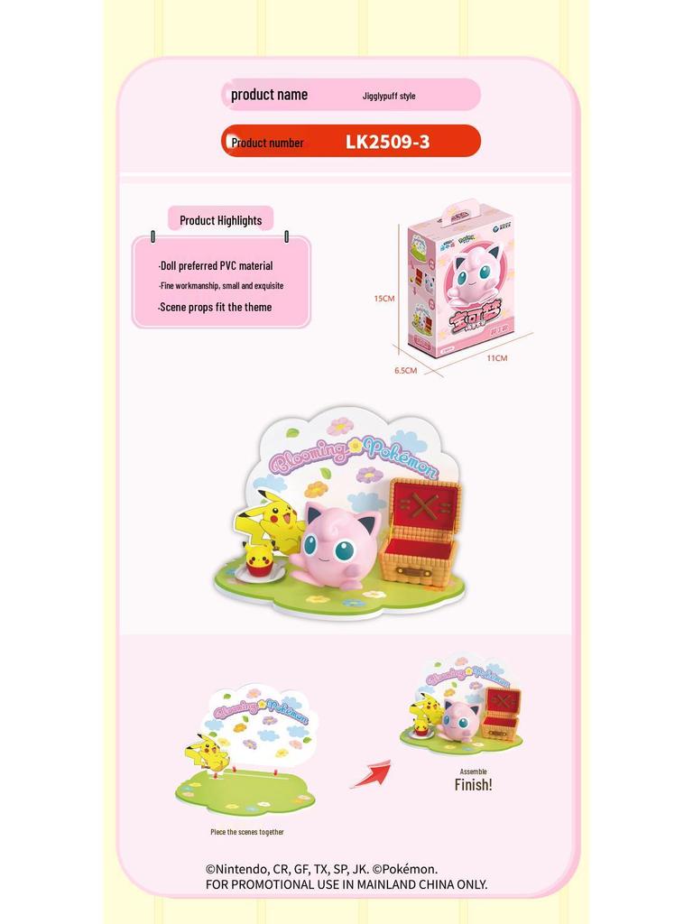 Official Pokémon Psyduck Figurine Scene Set LK2509