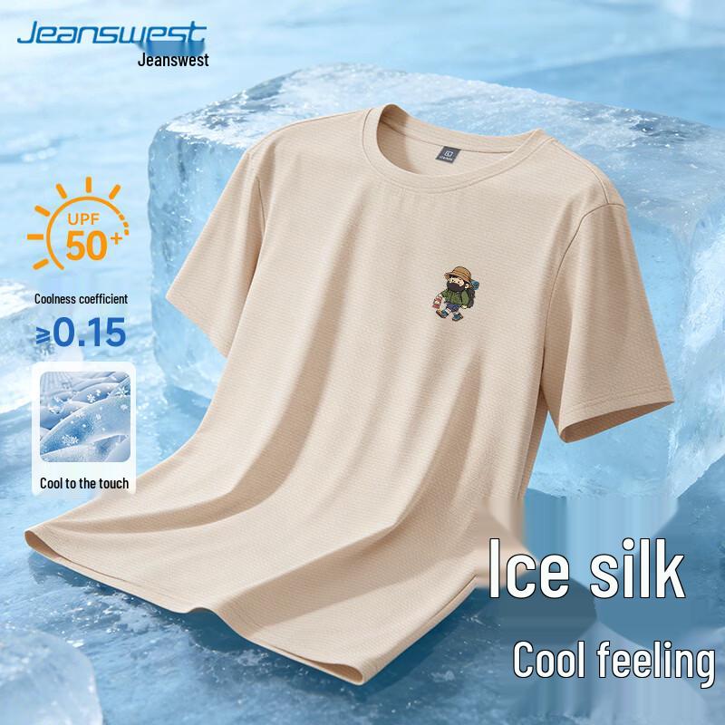 Jeanswest Men's Ice Silk Quick-Dry T-Shirt