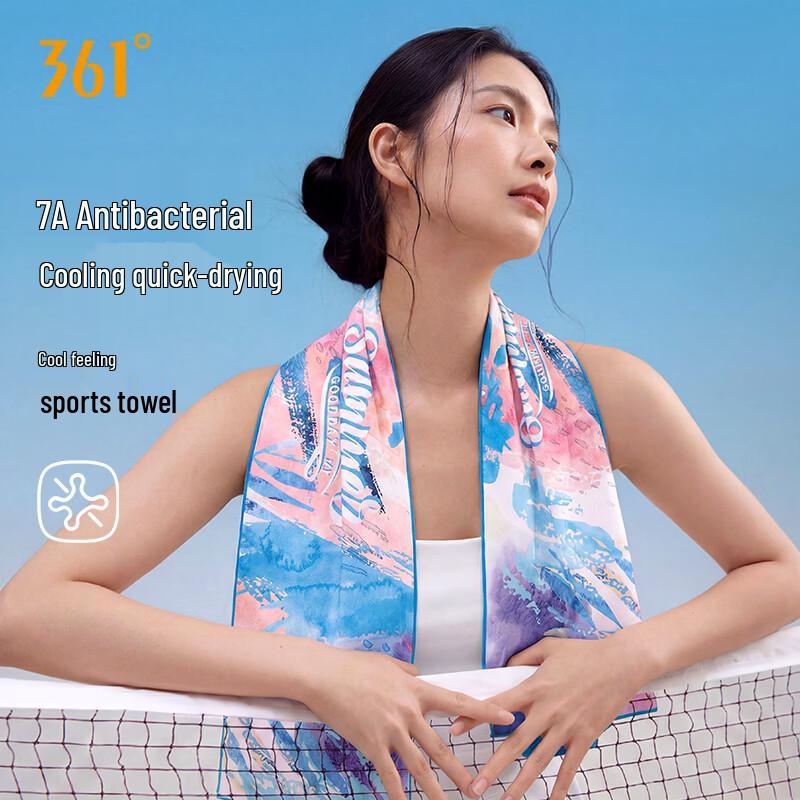 361° Quick-Dry Sports & Swimming Towel