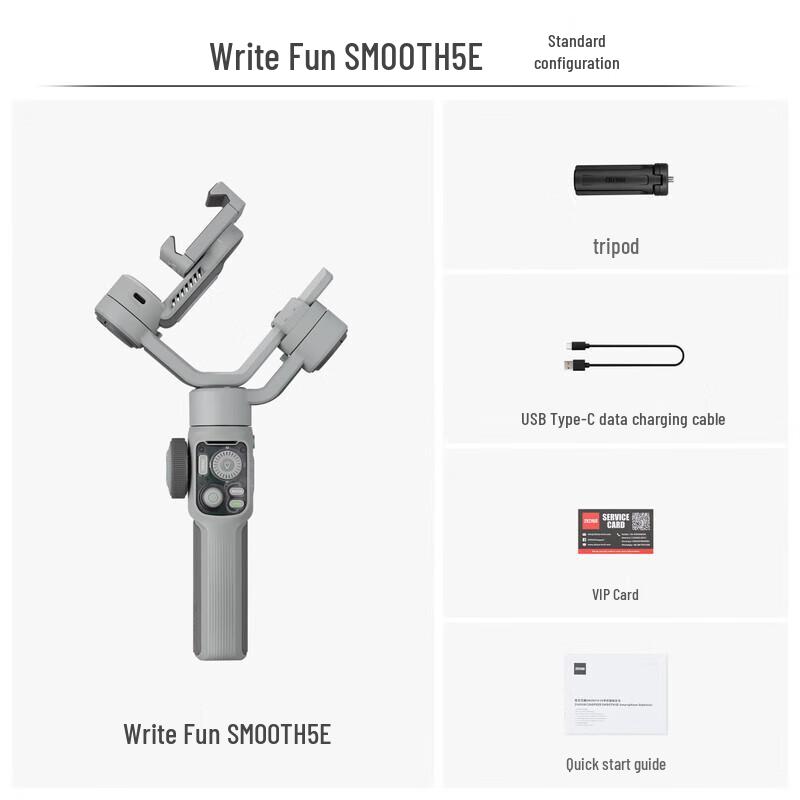 Zhiyun SMOOTH 5E AI Tracking Phone Gimbal Stabilizer
