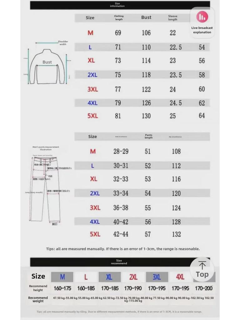 Men's Trendy Summer Casual Sports Shorts Set – Includes Short-Sleeved Top