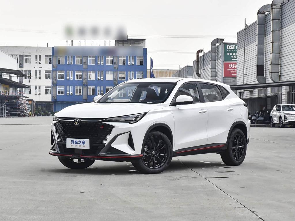 For 2024 Changan 3rd Generation CS55 Plus X5 X7 Plus Uniz Front Rear Logo Sticker Personalized Modification Sticker