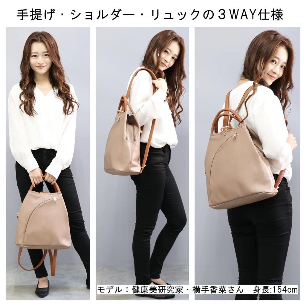 3way Rucksack Lightweight Shoulder Bag Handbag Backpack Leather Adult Commuting Backpack 120406 [Guscio Basic] Women's (Taupe)