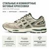 Asics Gel-K1011 Fashion Comfortable Trendy Minimalist Shock Absorbing Low-Top Running Shoes Unisex Running Shoes Beige 1203A830-200