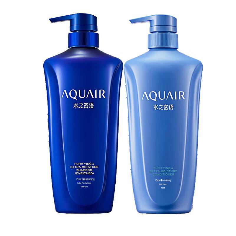 Aquair Pure & Nourishing Hair Care Set 1200ml