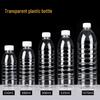 Jinsu 500ml Clear Plastic Bottles