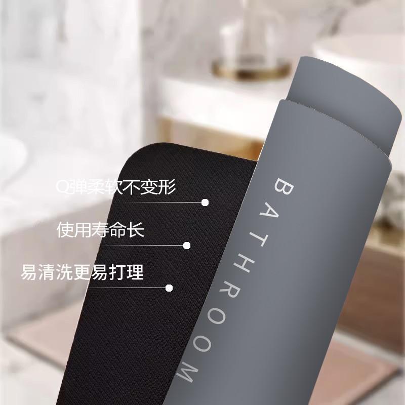 Soft Diatomite Bath Mat Non-Slip Absorbent Floor Bathroom Toilet Entrance Quick Dry Door Modern Minimalist