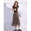 Retro Casual Knitted T-shirt & Mesh Skirt Set