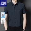Men's Striped Business Casual Short Sleeve Shirt