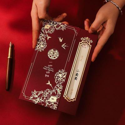2024 New Chinese Style Wedding Invitation Card - Customizable & Grand Design