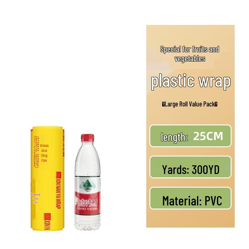 

JINGRX Stretch and Cling Film 25cm x 300m (approx 1.63 jin)