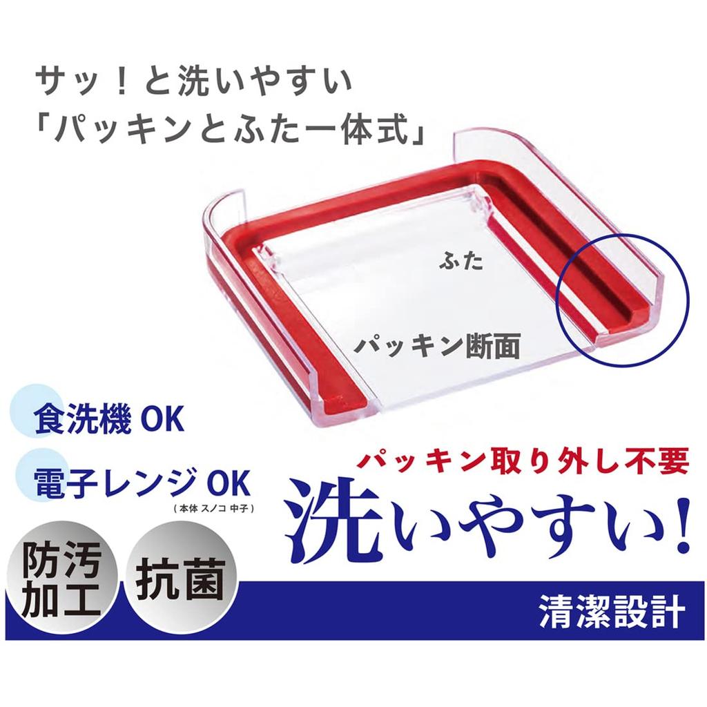 Iwasaki Kogyo Lunch with Integrated Lid and Gasket for Easy Antibacterial and and WH Easy-Care Box, Square, Two-Tier, 680ml, White, Cleaning,