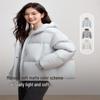 Yalu Women's Stylish Hooded Short Puffer Down Jacket