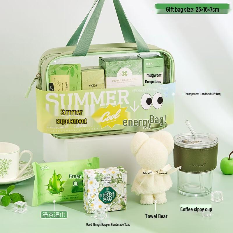 Summer Cooling Cup Gift Set