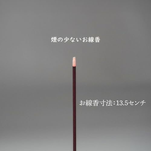 Incense stick set with carrying bag, gift wrapping with "Offering" label, low-smoke incense, suitable for condolence gifts, presents, and gifts. Estab