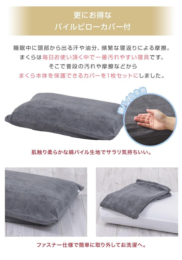 SOMRESTA Schulter, bequem, zum Schlafen auf der Seite, 3-lagig, hart, erholsam, winzig, Latex-Stil, funktional, geruchsneutral, gerade, Geschenk (Somresta) Kissen, Hoch, Kissen,