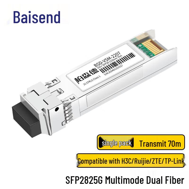 BOSENDE 25G SFP Multimode Dual Fiber Optical Module