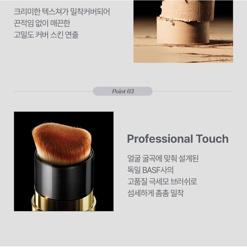 O HUI Ultimate Cover Stick Foundation - 2 Colors