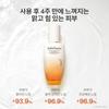 Sulwhasoo Essential Balancing Emulsion EX 125ml
