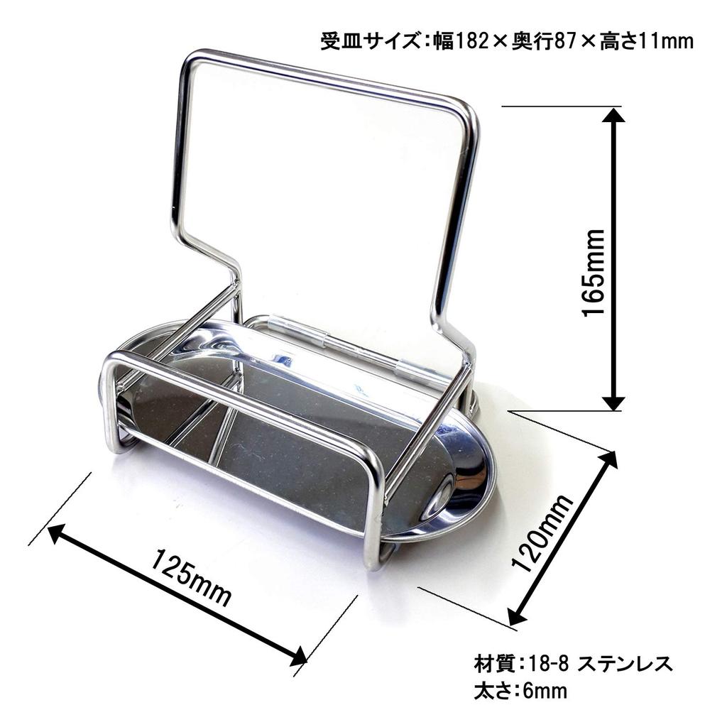in Pot Lid Stand TSBBQ Dutch Oven Lid Holder Lightweight Stable Stainless Steel Tablet Stand Cutting Board Holder 321g [Made Tsubame-Sanjo] TS-FT