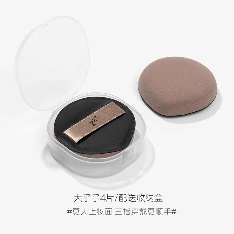 Makeup Sponges Foundation Blender Set Wet Dry Use Soft Cosmetic Puff Flawless Application