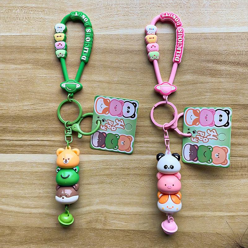 Cute Silicone Animal Dumpling Keychain Adorable Gift For Couples And Friends