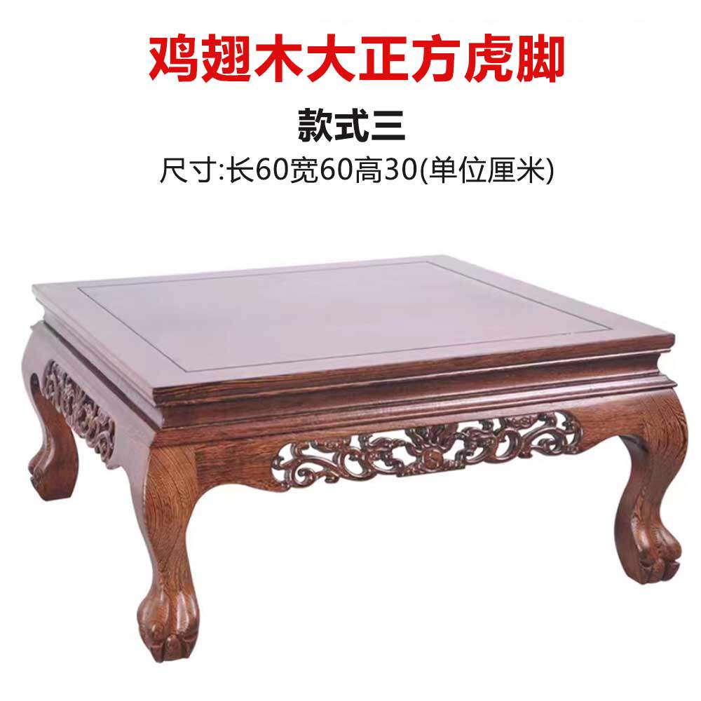 Solid Wood Coffee Table with Carved Legs, Wingset Wood Low Floor Desk for Tatami, Traditional Asian Style Window Sill Side Table
