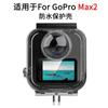 GoPro MAX 2 Wasserdichtes Gehäuse Mit Schwimmstick Transparentes Filter-Zubehör-Kit Schwimmen Tauchen Action-Kamera Schutz
