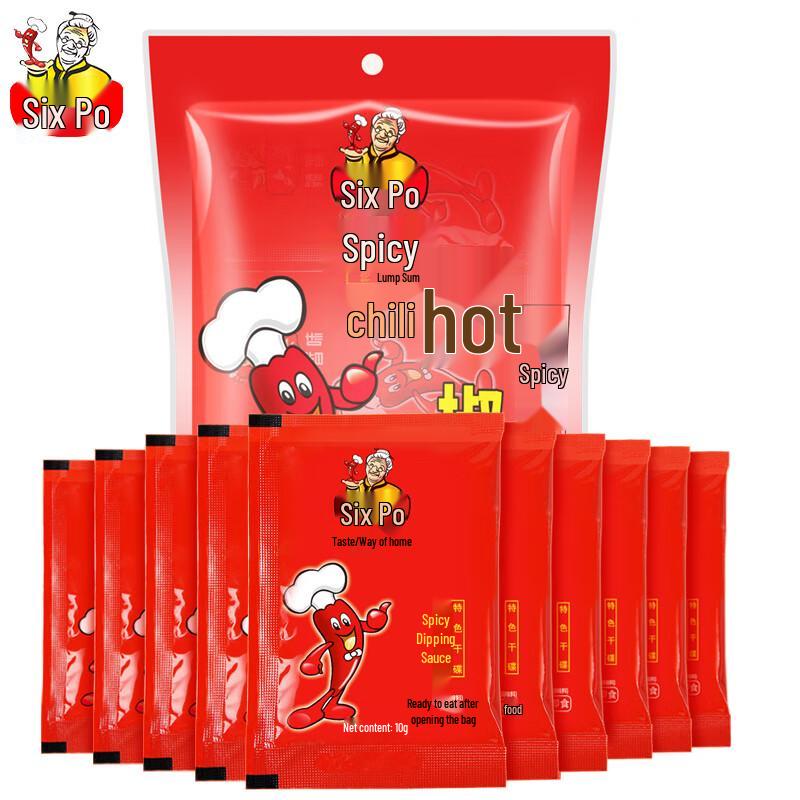 Liupo Chilipulver & Dip
