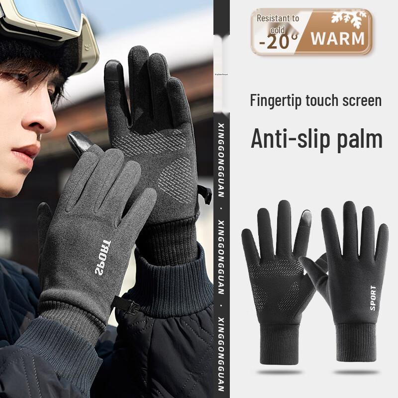 

Winter Warm Touchscreen Outdoor Gloves One Size