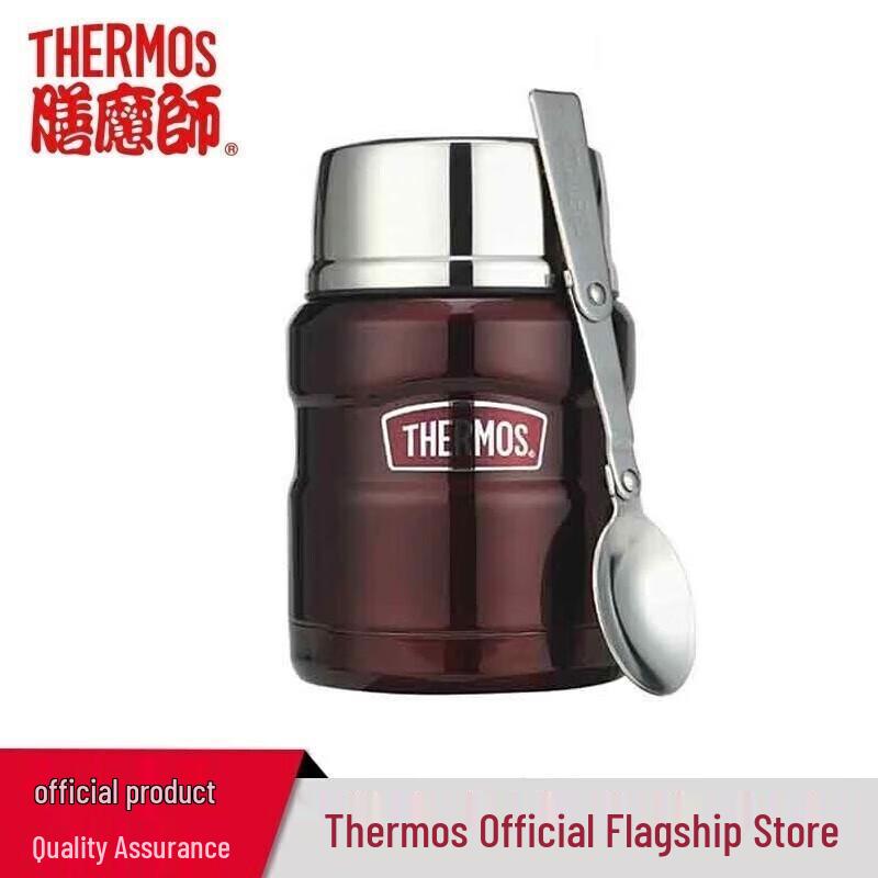 Thermos Stainless Steel Insulated Food Jar with Cutlery