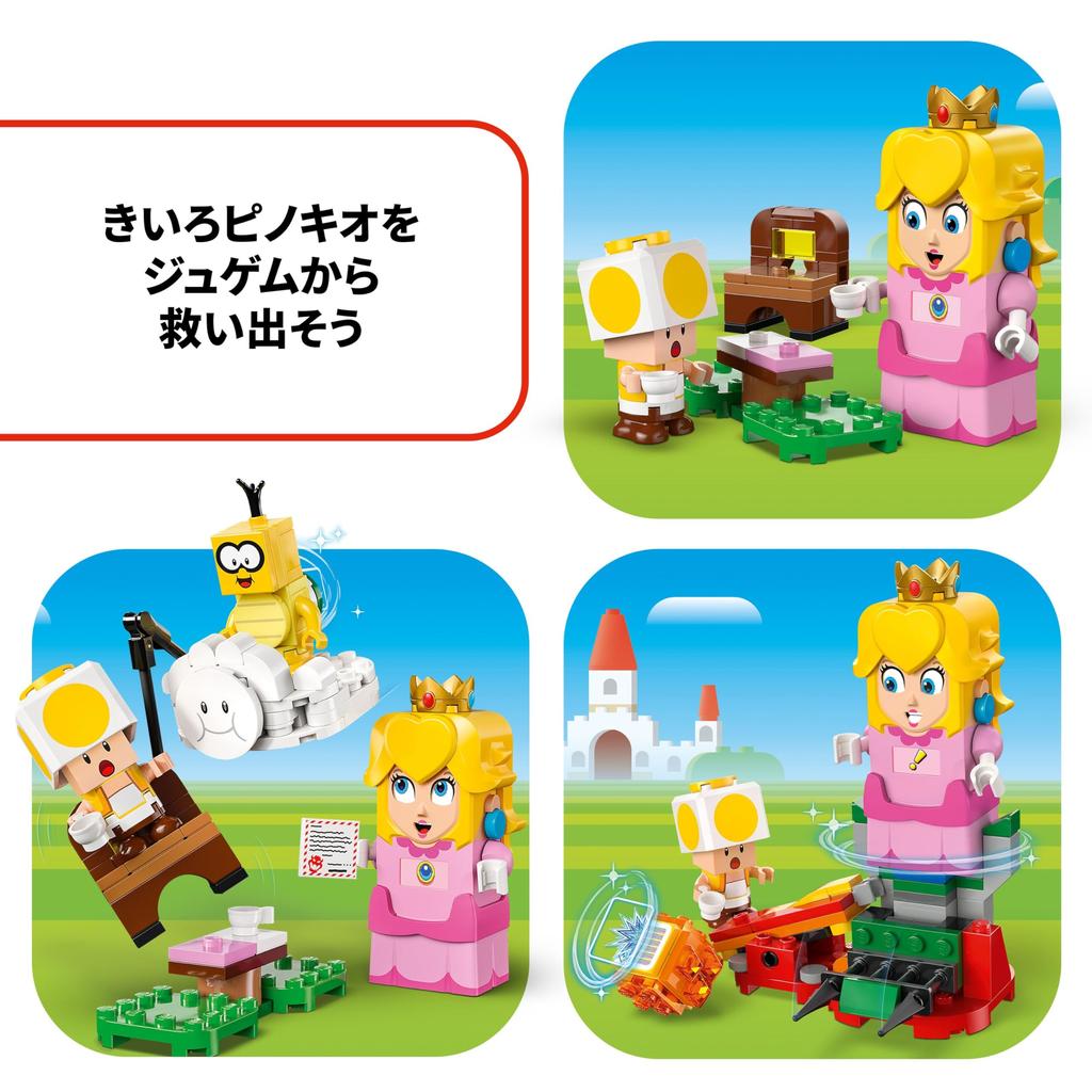LEGO Super Mario LEGO Peach and Toy Toy Present Birthday Block Educational Christmas Girls Boys Children 6 Years Old 7 Years Old 8 Years Old Mario