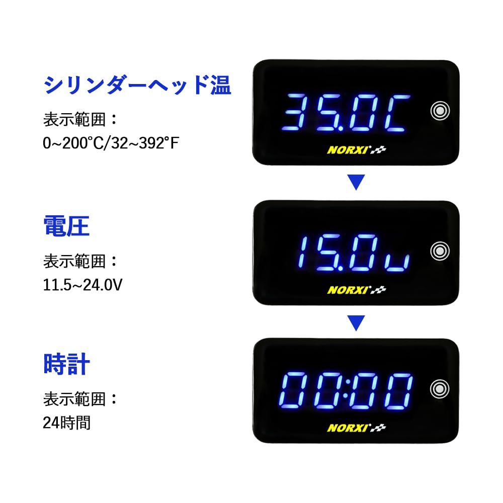 NORXI Motorcycle Touch Screen Waterproof Multifunction Meter (Cylinder Head/Voltage/Clock Switchable) Motorcycle Digital Engine Temperature